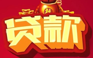 成都17短期空放小额贷款-成都17私人借贷款-成都17空放借钱