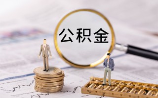 成都17快速借私借-成都17短借私人-成都17短借私人