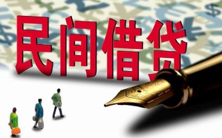 成都17小额无抵押贷款-成都17民间私借-成都17贷款私借空放