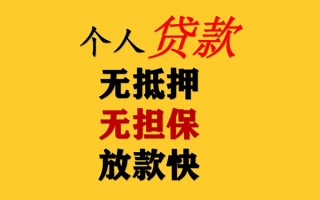 成都17私人借钱短借微信号-成都17民间借贷-成都17借贷私人