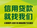 成都17私借空放直接上门-成都17小额私人借贷-成都17私人借钱