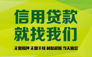 成都17私借空放直接上门-成都17小额私人借贷-成都17私人借钱