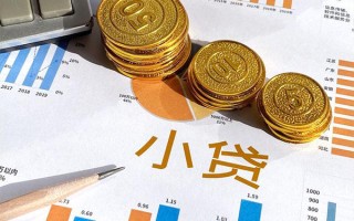 成都17个人贷款都有哪些-成都17民间借贷款-成都17身份证抵押贷款