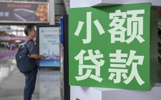 成都17个人借贷私借-成都17短借信贷-成都17个人贷款小额贷款