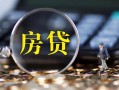 成都17急需借钱可以找我-成都17短借当天借钱-成都17短借
