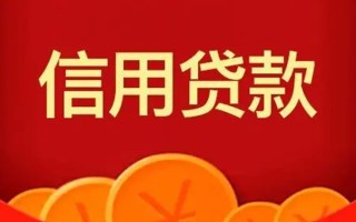 成都17短借-成都17无抵押短借-成都17个人小额贷款