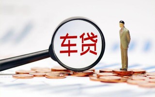 成都17生意贷-成都17空放-成都17个人工程贷款