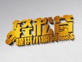 成都17借款短借-成都17私人空放借钱-成都17小额信用贷款
