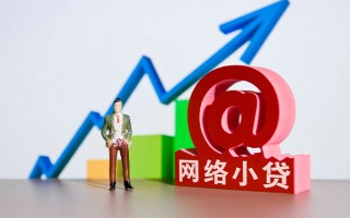 成都17个人借贷-成都17借贷私人-成都17身份证贷款在线