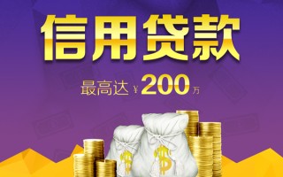 成都17贷款信用贷款-成都17私人无抵押贷款-成都17抵押贷款