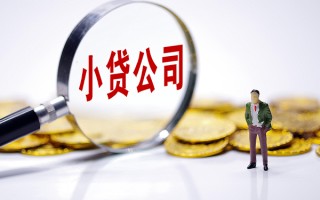 成都17私人身份证借私借-成都17小额贷款空放-成都17身份证小额贷款