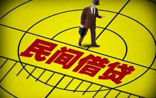 成都17民间借贷-成都17哪有民间借贷-成都17短借当天借钱