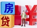 成都17私人放款-成都17借款短借-成都17借钱网
