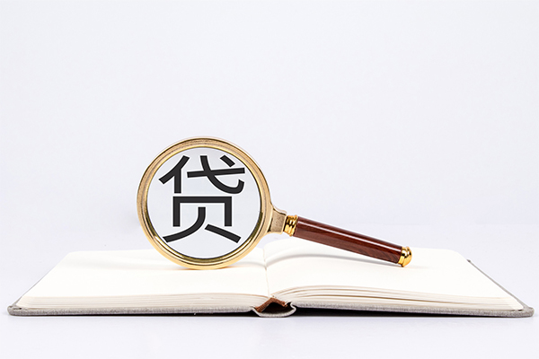 成都17小额短借-成都17民间借贷无抵押-成都17抵押贷款-第1张图片-成都私人借钱服务中心 成都17小额短借-成都17民间借贷无抵押-成都17抵押贷款-第1张图片-成都私人借钱服务中心