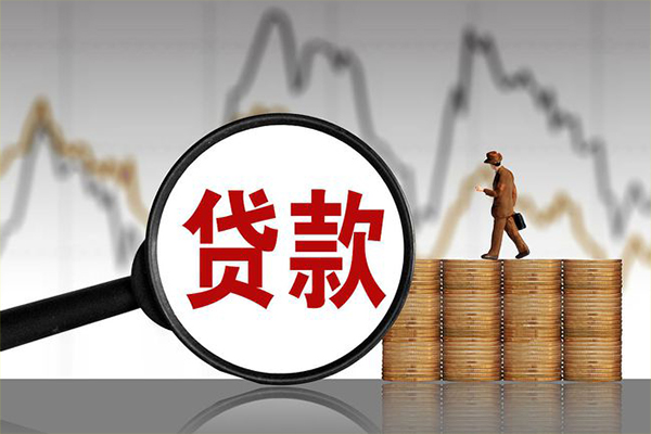 成都17民间短期私借借款-成都17无抵押私借空放-成都17短借-第1张图片-成都私人借钱服务中心 成都17民间短期私借借款-成都17无抵押私借空放-成都17短借-第1张图片-成都私人借钱服务中心