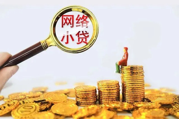 成都17哪里可以信用贷款-成都17民间借贷私人放款-成都17小额信用贷款-第1张图片-成都私人借钱服务中心 成都17哪里可以信用贷款-成都17民间借贷私人放款-成都17小额信用贷款-第1张图片-成都私人借钱服务中心