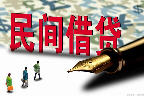成都17哪里有民间借贷-成都17身份证小额贷款-成都17短借个人-第1张图片-成都私人借钱服务中心 成都17哪里有民间借贷-成都17身份证小额贷款-成都17短借个人-第1张图片-成都私人借钱服务中心