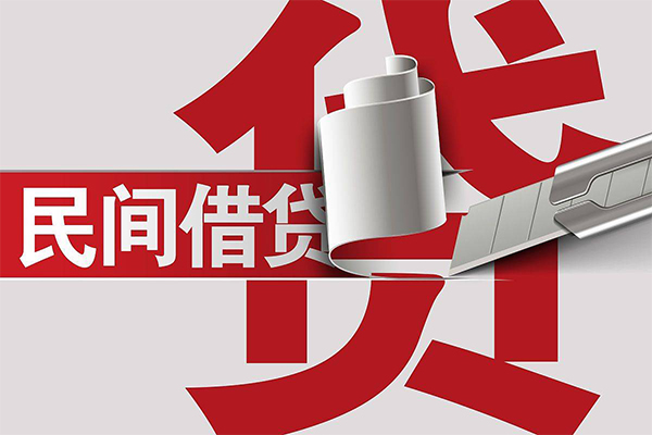 成都17抵押短借-成都17民间个人借贷-成都17贷款公司电话号码-第1张图片-成都私人借钱服务中心 成都17抵押短借-成都17民间个人借贷-成都17贷款公司电话号码-第1张图片-成都私人借钱服务中心