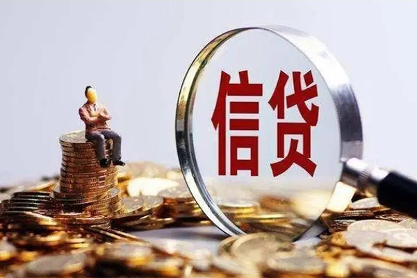 成都17个人借钱电话-成都17个人抵押贷款-成都17地区公积金信用贷款-第1张图片-成都私人借钱服务中心 成都17个人借钱电话-成都17个人抵押贷款-成都17地区公积金信用贷款-第1张图片-成都私人借钱服务中心