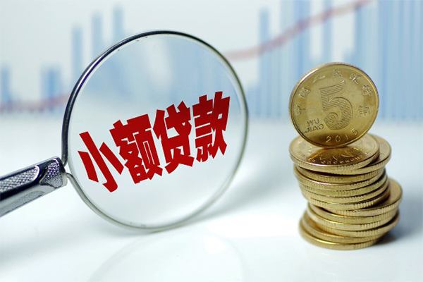 成都17短借-成都17私人借贷平台-成都17私借空放不考察-第1张图片-成都私人借钱服务中心 成都17短借-成都17私人借贷平台-成都17私借空放不考察-第1张图片-成都私人借钱服务中心