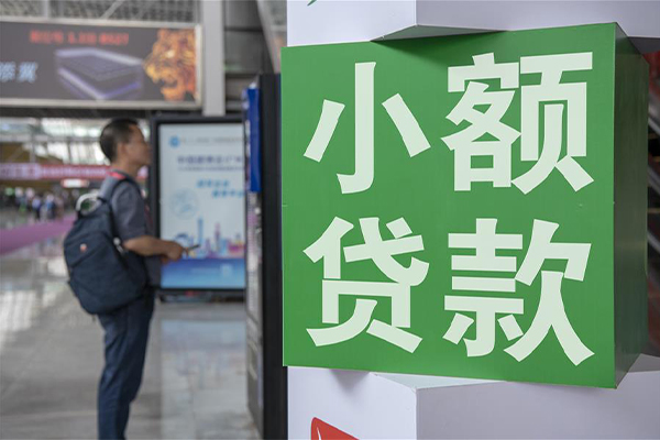 成都17个人借贷私借-成都17短借信贷-成都17个人贷款小额贷款-第1张图片-成都私人借钱服务中心 成都17个人借贷私借-成都17短借信贷-成都17个人贷款小额贷款-第1张图片-成都私人借钱服务中心
