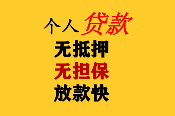 成都17私人借钱短借微信号-成都17民间借贷-成都17借贷私人-第1张图片-成都私人借钱服务中心 成都17私人借钱短借微信号-成都17民间借贷-成都17借贷私人-第1张图片-成都私人借钱服务中心