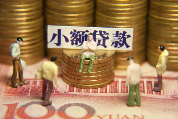 成都17身份证线下贷款-成都17私借空放免费上门-成都17信用贷款哪家好-第1张图片-成都私人借钱服务中心 成都17身份证线下贷款-成都17私借空放免费上门-成都17信用贷款哪家好-第1张图片-成都私人借钱服务中心