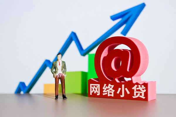 成都17个人借贷-成都17借贷私人-成都17身份证贷款在线-第1张图片-成都私人借钱服务中心 成都17个人借贷-成都17借贷私人-成都17身份证贷款在线-第1张图片-成都私人借钱服务中心