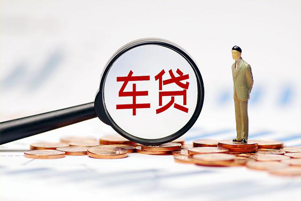 成都17生意贷-成都17空放-成都17个人工程贷款-第1张图片-成都私人借钱服务中心 成都17生意贷-成都17空放-成都17个人工程贷款-第1张图片-成都私人借钱服务中心