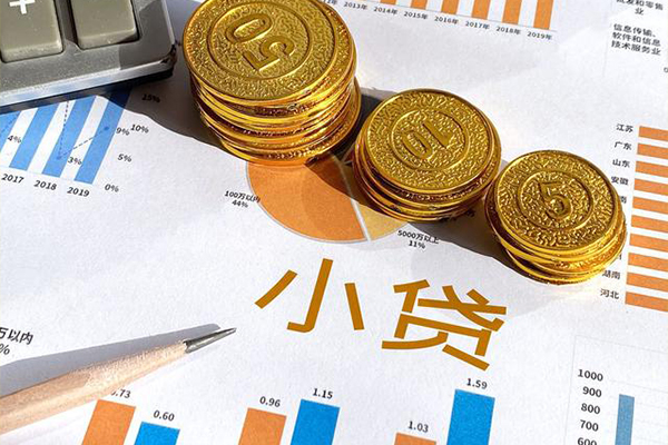 成都17个人贷款都有哪些-成都17民间借贷款-成都17身份证抵押贷款-第1张图片-成都私人借钱服务中心 成都17个人贷款都有哪些-成都17民间借贷款-成都17身份证抵押贷款-第1张图片-成都私人借钱服务中心