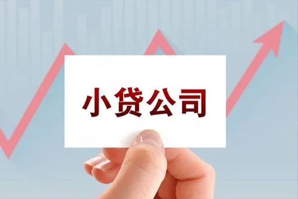 成都17抵押身份证贷款-成都17个人24小时借钱-成都17民间借贷-第1张图片-成都私人借钱服务中心 成都17抵押身份证贷款-成都17个人24小时借钱-成都17民间借贷-第1张图片-成都私人借钱服务中心