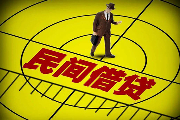 成都17民间借贷-成都17哪有民间借贷-成都17短借当天借钱-第1张图片-成都私人借钱服务中心 成都17民间借贷-成都17哪有民间借贷-成都17短借当天借钱-第1张图片-成都私人借钱服务中心